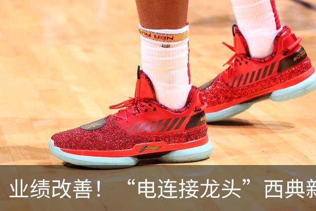 业绩改善！“电连接龙头”西典新能第三季度净利环比增近两倍，同步抛出最高5000万元回购计划