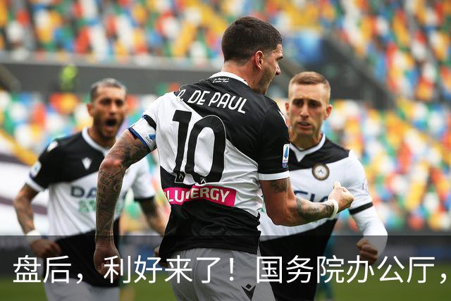 盘后，利好来了！国务院办公厅，重磅发布！事关AI