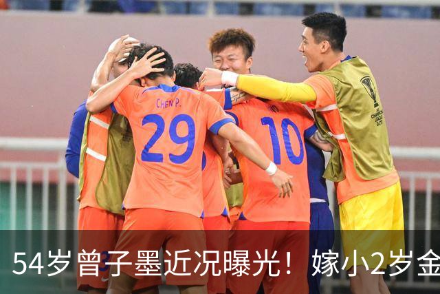 54岁曾子墨近况曝光！嫁小2岁金融大佬黎辉，连生两子被宠成公主