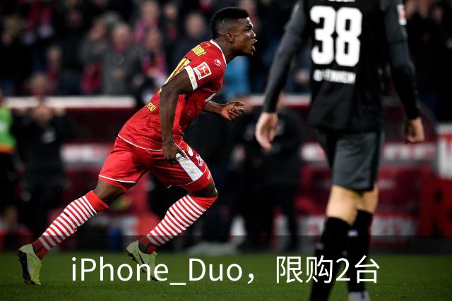 iPhone Duo，限购2台